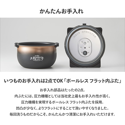 タイガー ご泡火炊き 5.5合炊き オフブラック JRI-G100KO