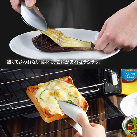 トング ゆびさきトング オークス レイエ RIS