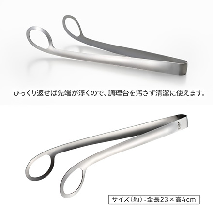 トング あげものトング オークス レイエ RIS