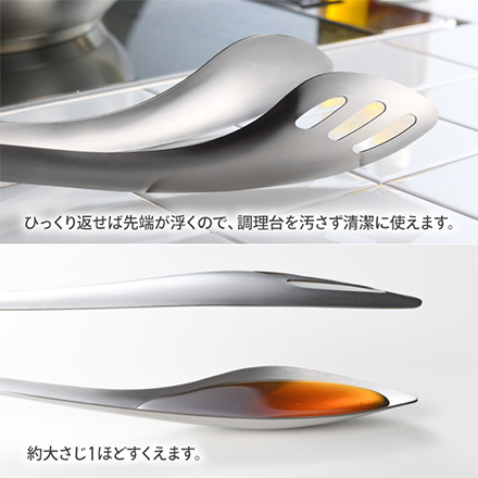 トング ソースもすくえるガッシリトング オークス レイエ RIS