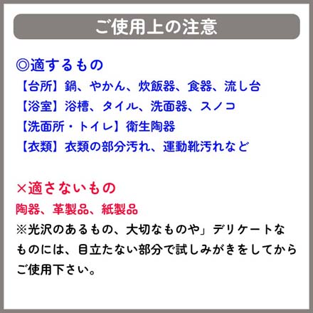 クレンザー クリーナー ハイホーム400g 2個