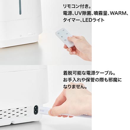 抗菌ハイブリッドUVアロマ加湿器 4L 210×580×150mm