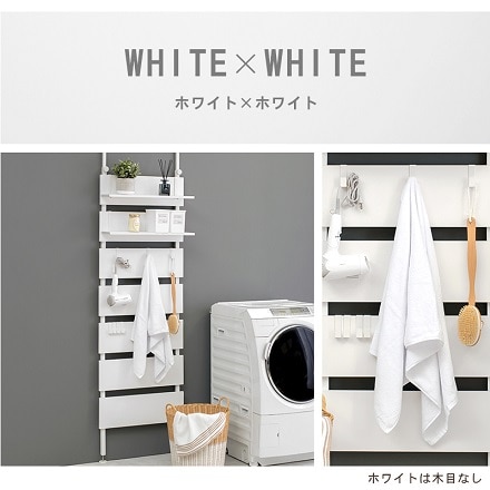 突っ張りウォールラック KTR-3147BB ブラウン/ブラック