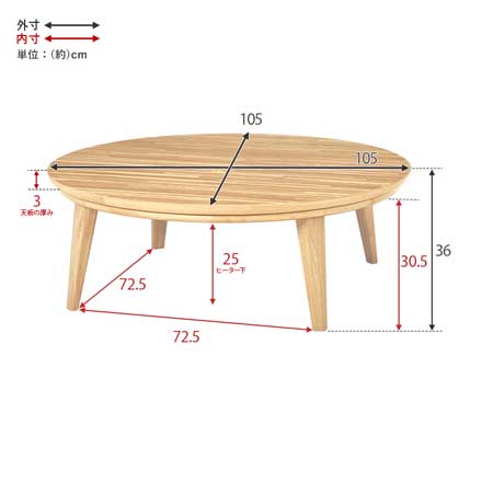 こたつテーブル リビングコタツ ウォルナット
