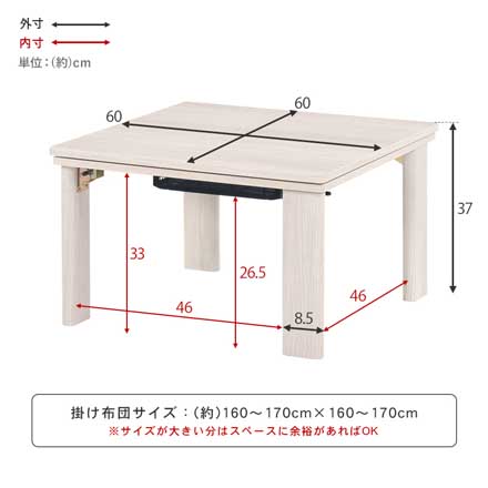 カジュアルコタツ(折脚) KOT-7350-60 ナチュラル