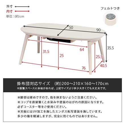 こたつテーブル カジュアルコタツ(折脚) ライトナチュラル