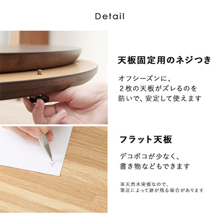 こたつテーブル リビングコタツ クライスU-105 ウォルナット
