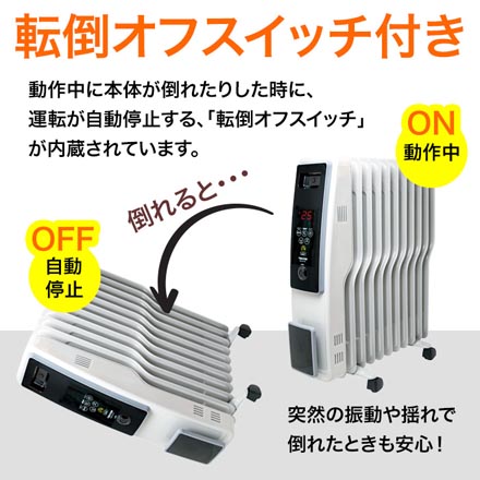 TEKNOS テクノス オイルヒーター 11枚フィン ホワイト TOH-D1101