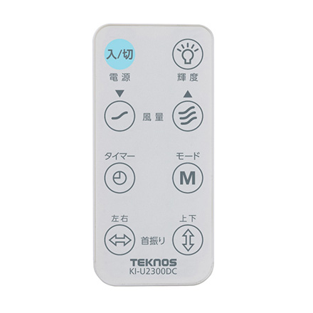 TEKNOS テクノス リビングフルリモコン扇 DCモーター 23cm KI-U2300DC