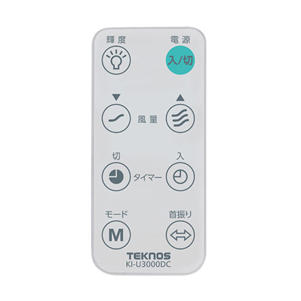 TEKNOS テクノス リビングフルリモコン扇 DCモーター 30cm KI-U3000DC