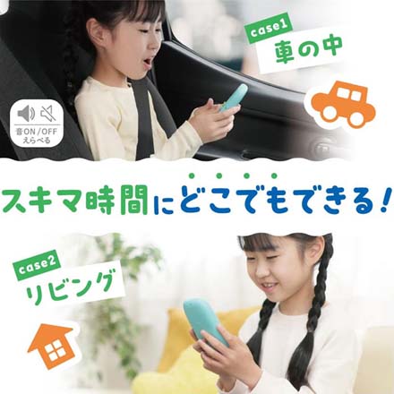 ピコトレ 暗算ドリル ミントブルー FDC