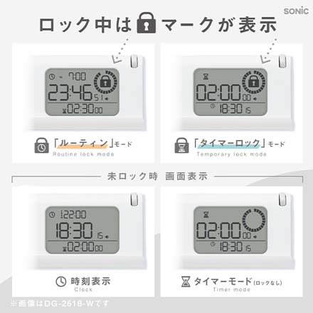 デジトックスザ・ルーティンスマホ用タイムロックケース ホワイト FDC