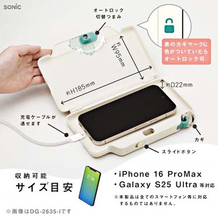 デジトックスブロックケーススマホ用 アイボリー FDC