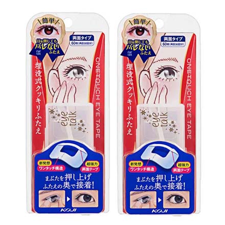 コージーワンタッチアイテープ 2個セット