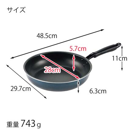 フライパン 28cm moIH対応