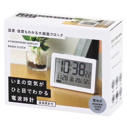 温度計 湿度計 電波時計 温湿度計付電波時計