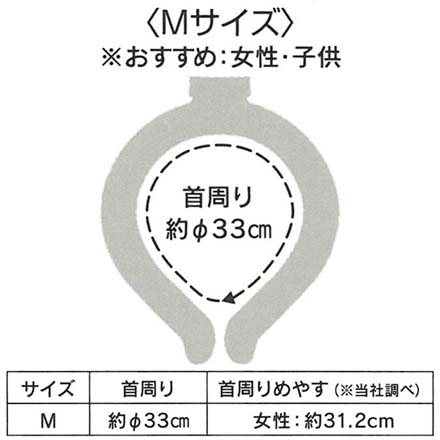 涼感リングM ミッキーフレンズ