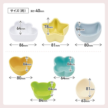 離乳食小鉢 3個セットベーシック