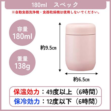  水筒 ステンレス マグボトル 180ml スモーキーピンク