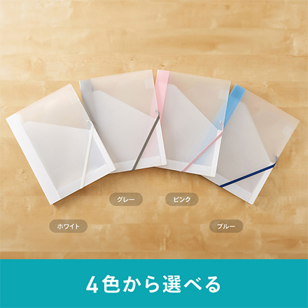 SEPAL らくわけファイル A4サイズ 書類整理 ブルー FDC