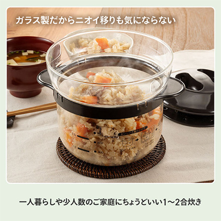 HARIO ガラスのレンジご飯釜 1～2合 XRCN-2-B