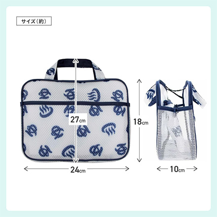 温泉入浴 スパポーチ