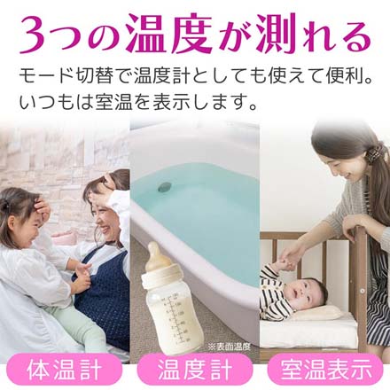 非接触体温計 UT-701 ピンク