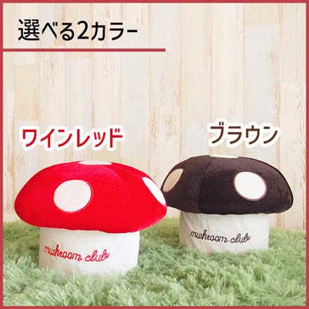 きの小いす ブラウン