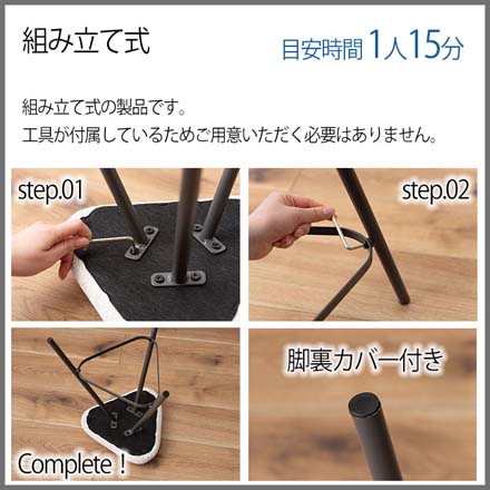 東谷 スツール 椅子 イス チェア 三角スツール PC-14 アイボリー