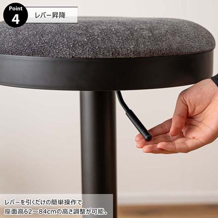 東谷 カウンタースツール スツール 椅子 イス 高さ調節 昇降機能 回転式 ダークグレー