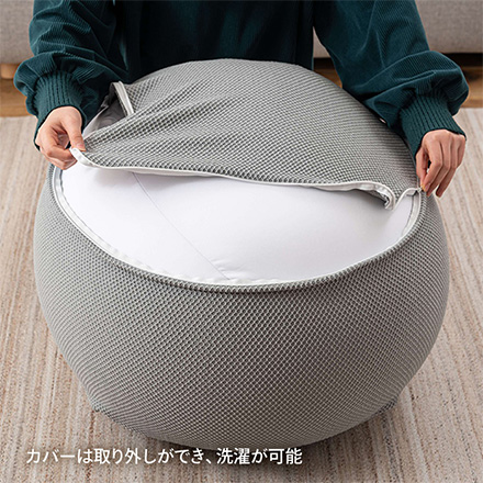 ビーズクッション GLK-601 GY