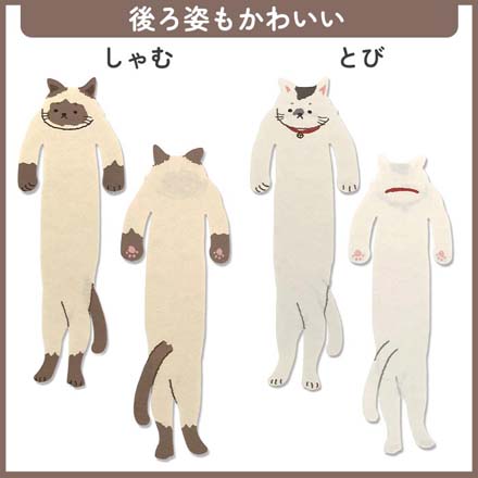 しおり 栞 抱っこしおり くつした