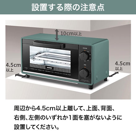 コンフィー トースター キッチン家電 CF-CD083