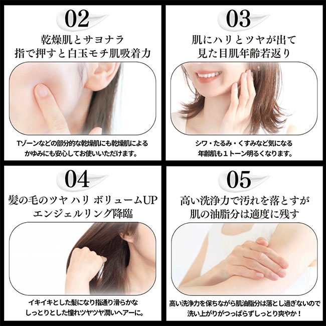 Satochika Soap 大豆 2個セット SS-D2 FUSION