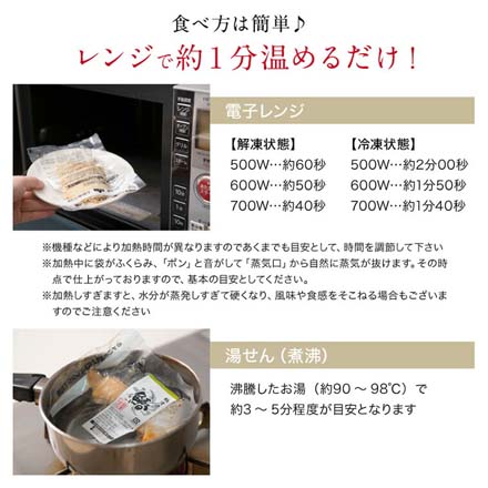 骨取り 煮魚 焼魚 西京漬け 4種4切 セット たからや商店