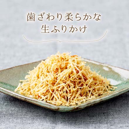 ふりかけ 北海ホタテ かに 各55g×2種 食べ比べセット 澤田食品