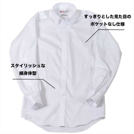 国内縫製 プレミアム ホリゾンタル 長袖 形態安定 ワイシャツ 綿100% ネイビー M-裄丈80cm