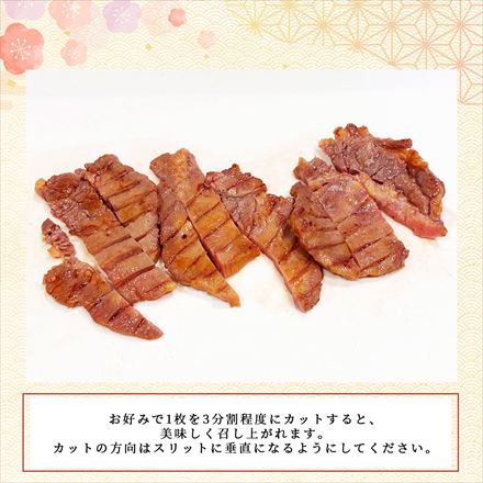 厚切り特上牛タン 2kg (8～12名様用) タン元のみ使用！米国産