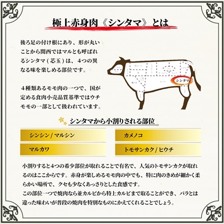 A5等級 メス牛限定 神戸牛 神戸ビーフ 黒毛和牛 赤身焼肉セット 三種盛り 600g ( 200g×3パック ) 3～5人前