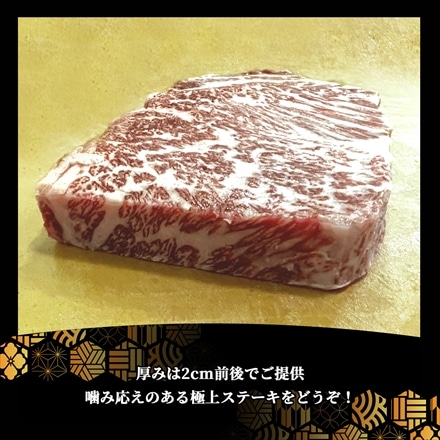 特産等級松阪牛 サーロインステーキ600g(300g×2枚) A5等級黒毛和牛メス牛
