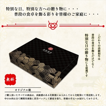 特産等級 松阪牛 特上ロース 500g A5等級黒毛和牛 メス牛　しゃぶしゃぶ・すき焼き用