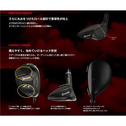 レフティー 左用 ダンロップ スリクソン ZX Mk-II ハイブリット ユーティリティー Diamana ZX-II for HYBRID カーボンシャフト DUNLOP SRIXON マーク2 MK2 #3 19度 S