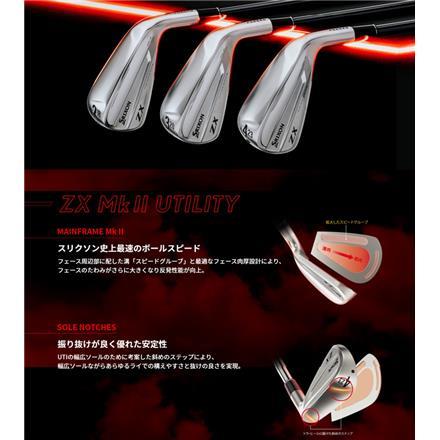 ダンロップ スリクソン ZX Mk-II アイアン型 ユーティリティ Diamana ZX-II for UTILITY カーボンシャフト DUNLOP SRIXON MK2 マーク2 #3 20度 S