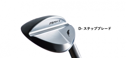 58度のみフォーティーン RM-α ウェッジ NSプロ TS-114w Ver2 スチールシャフト 58度/14度