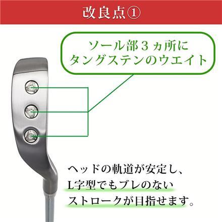 賞金王を生んだあの伝説のクラブ ケサゴン パター evolution エボリューション アイアン形状 L字型 復刻版 ゴルフ テレビ東京グループ限定発売 33.75インチ