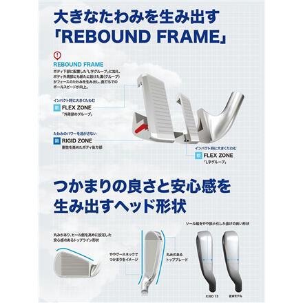 ダンロップ ゼクシオ13 レッド アイアンセット 5本組(6-P) ゼクシオ MP1300 カーボンシャフト S