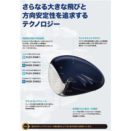 レフティー/左用ダンロップ ゴルフ ゼクシオ13 ネイビー ドライバー ゼクシオ MP1300 カーボンシャフト 9.5度/S