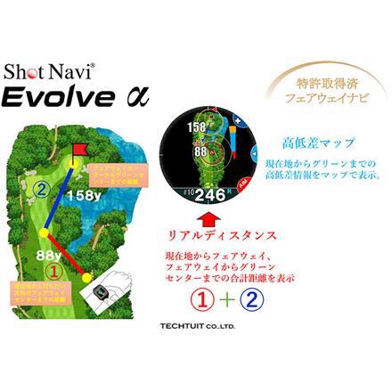 ショットナビ Evolve α GPSナビ ブラック,ホワイト ブラック