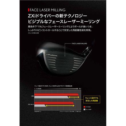 ダンロップ スリクソン ZXI TR ドライバー VENTUS ZXi 6 カーボンシャフト SRIXON ベンタス 9.0度/SR