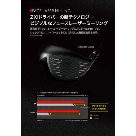 ダンロップ スリクソン ZXI TR ドライバー VENTUS ZXi 6 カーボンシャフト SRIXON ベンタス 9.0度/S